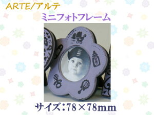 ARTE Ae ~jtHgt[ 14 MPF-14-PL@t[@(TCYF78×78mm) yʐ^āzytHgt[zy킢zyu^z