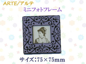 ARTE Ae ~jtHgt[ 15 MPF-15-PL@XNGA@(TCYF75×75mm) yʐ^āzytHgt[zy킢zyu^z