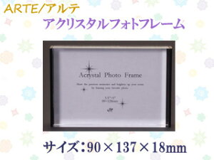 ARTE Ae ANX^tHgt[ 05 APF-05-BK (TCYF90×137×18mm) yʐ^āzytHgt[zy킢zyu^zyANz