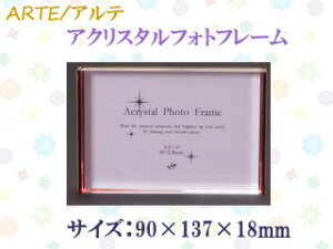 ARTE Ae ANX^tHgt[ 07 APF-07-RD (TCYF90×137×18mm) yʐ^āzytHgt[zy킢zyu^zyANz