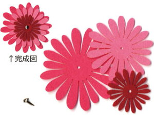 ARTE アルテ フェルトフラワー&ブラッズ BRF-01 パッケージサイズ(H127×W95mm ※台紙サイズ含) 15枚入 【手芸】【claft】【deco】【flowerparts】【手作り】【デコレーション】