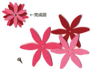 ARTE アルテ フェルトフラワー&ブラッズ BRF-02 パッケージサイズ(H127×W95mm ※台紙サイズ含) 15枚入 【手芸】【claft】【deco】【flowerparts】【手作り】【デコレーション】