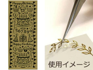 ARTE Ae s[ItXebJ[@POS-38@V[gTCY(H240×W100mm) 1 ydecozyhobbyzyzyV[zyIWizyfR[Vz