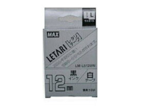 MAX/マックス 【Bepop mini/ビーポップミニ】レタリテープ 12mm幅 白 黒文字 LM-L512BW
