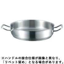 楽天市場】24cm（ブランドEBM）（両手鍋｜鍋）：鍋・フライパン 