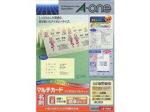AEone/G[ }`J[h ev^p A4 10 hTCY 51034
