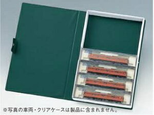 KATO カトー 車両ケースD (クリアケース 7両用) 10-213