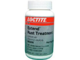 Henkel/ヘンケル LOCTITE/ロックタイト ラストトリートメント 液状 EXTEND
