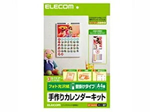 ELECOM �G���R�� ����J�����_�[�L�b�g [�Ǌ|���^�C�v] A4�T�C�Y �c�^ �t�H�g����p�� EDT-CALA4LK