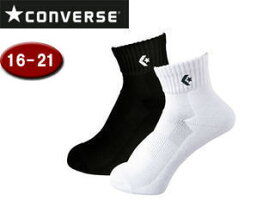 コンバース CONVERSE CB16006P-1911 コンバースニューアンクルソクス（2足組） 【19-21cm】 （ブラック×ホワイト）