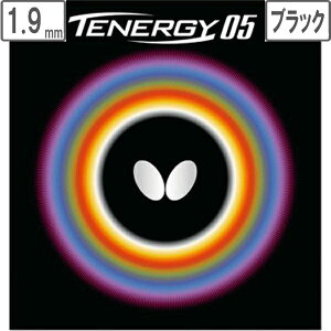 �o�^�t���C Butterfly �����o�[ TENERGY 05�i�e�i�W�[ 05�j �y1.9�z�y�u���b�N�z 5800