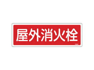 J.G.C. {Ώ\ hW Oΐ 120×360mm Gr 066204