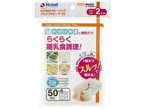 Richell b`F 킯킯t[WO ubNg[R@50@2Zbg