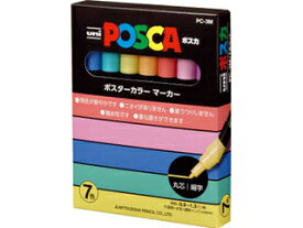 uni/三菱鉛筆 POSCA ポスカ 細字丸芯 7色セット PC3M7C 水性サインペン