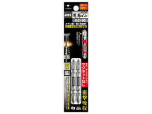 KANEKO Ð쏊 yANEXzՃrbg 2{g +2×65 }Olbg ART-2065N