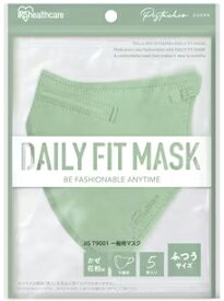 IRIS OHYAMA アイリスオーヤマ DAILY FIT MASK 立体 ふつうサイズ 5枚入 ピスタチオ RK-F5SXA