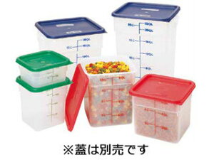 CAMBRO �L�����u�� �p�^�t�[�h�R���e�i�[�@�������^8SFSPP