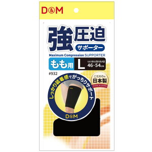 D&M/fB[G T|[^[  932 yubNz yLTCYz