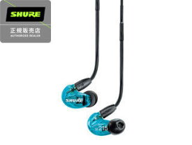 SHURE シュアー SE215-SPE Special Edition 高遮音性モニター・イヤホン 【国内正規品】【スタンダードケーブルタイプ】(SE215)【SHUREYP】 SE215SPE-A【RPS160228】