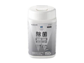 ELECOM エレコム 除菌 ウェットティッシュ アルコール（エタノール）・銀イオン・緑茶エキス ボトル 150枚 WC-AG150N