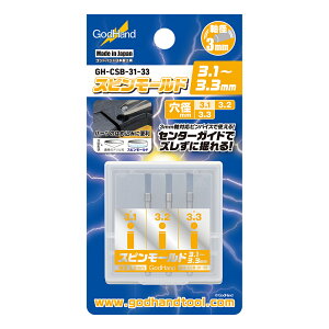 GodHand Sbhnh ʌ Xs[h3.1`3.3mm GH-CSB-31-33
