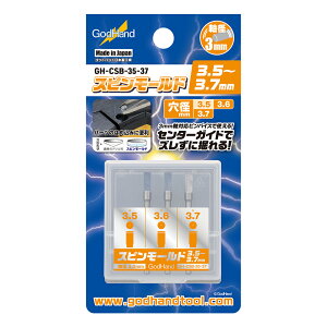 GodHand Sbhnh ʌ Xs[h3.5`3.7mm GH-CSB-35-37