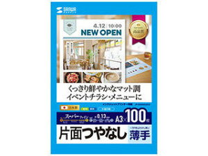 TTvC y5Zbgz TTvC CNWFbgX[p[t@Cp(A3) JP-EM4NA3N3X5