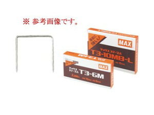 MAX }bNX T3-10MB-L 10mmXe[v 2000{ (MS92631)