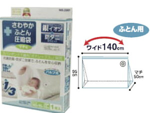 Orient IGg 3501@ӂƂ񈳏k }`t@h_jdl@ yVOTCY̊|zcɂΉIz