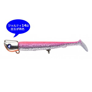 BlueBlue/�u���[�u���[ JOLTYmini/�W�����e�B�~�j 3�C���`/14g #11 �s���N�V���o�[/�I�����W�x���[