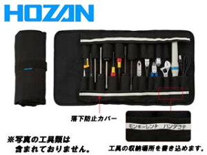 HOZAN ホーザン B-712 ツールバッグ