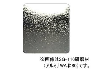 HOZAN z[U SG-118-80  (80)