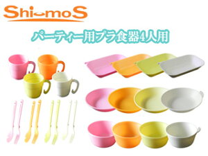 Shi-moS V[X PSS-4 p[eB[pvH4lp