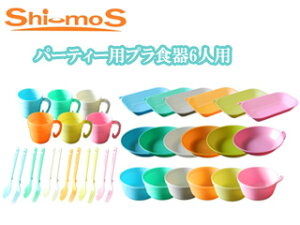Shi-moS V[X PSS-6 p[eB[pvH6lp