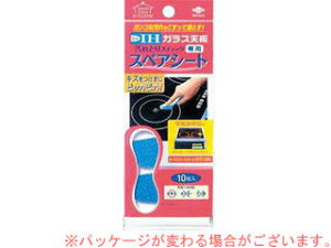 TOYO mA~GR[v_Nc 3301@IHKXVXeBbN XyA