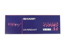 SHARP/シャープ UX-NR2A4T ファクシミリ用インクリボン