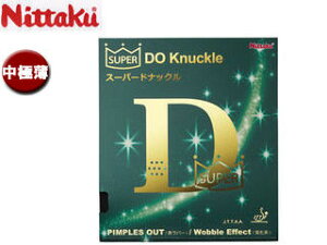 jb^N Nittaku NR8573-71 \\tgo[ SUPER DO KnuckleiX[p[hibNj yɔz iubNj