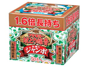 FUMAKILLA t}L[ Ƃ{W{50 424355