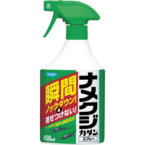 FUMAKILLA �t�}�L���[ �i���N�W�J�_���X�v���[450ml 432633