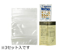 ISSHIKI 一色本店 おこめ長持ちセット2kg×3 2kg 3枚入