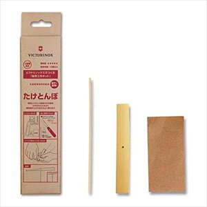 VICTORINOX �r�N�g���m�b�N�X �]��H��L�b�g �����Ƃ�� JGK-03