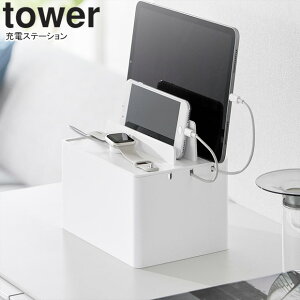 yamazaki tower YAMAZAKI R [dXe[V ^[ zCg tower-l