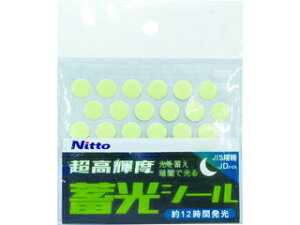 Nitto/日東エルマテリアル 超高輝度蓄光シールJD シール(3種セット) NB-SHD