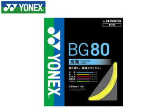 lbNX YONEX BG80-4 oh~gpXgO MICRON80i~N80j iCG[j