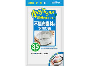 SANIPAK {TjpbN U-88PPsDs؂OpR[i[p 35 U-88-W