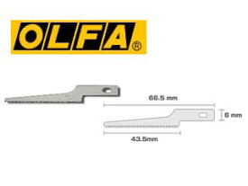 OLFA オルファ ホビーのこ替刃 B替刃(細刃) 3枚 XB167B
