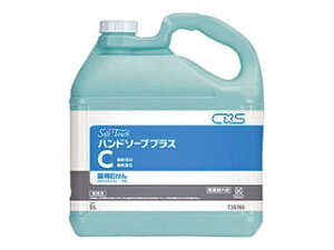 CXS �V�[�o�C�G�X �V�[�o�C�G�X�@�Z�[�t�^�b�` �n���h�\�[�v�@�v���XC�@5L