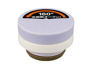 THERMOS T[X P[^C}O@񃆃jbg
