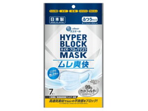 DAIO 大王製紙 エリエール ハイパーブロックマスク ムレ爽快