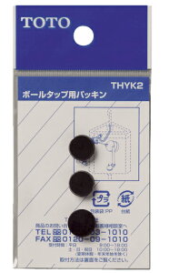 TOTO �g�[�g�[ THYK2 �{�[���^�b�v�p �ٍ��p�b�L��